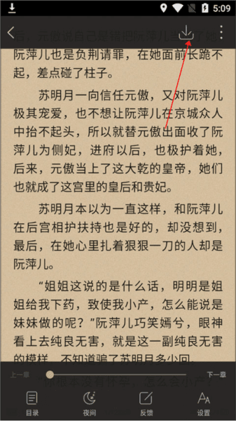 使用教程配图4