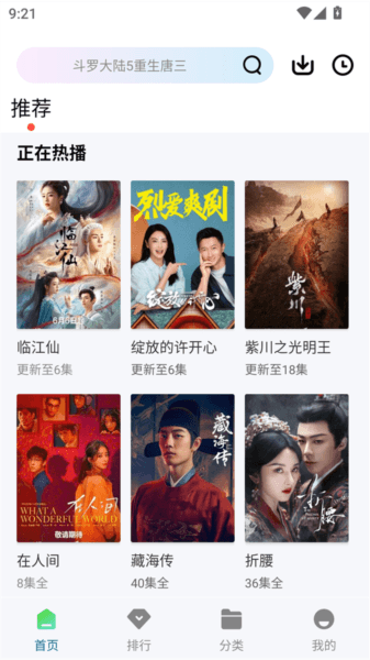 使用方法配图1