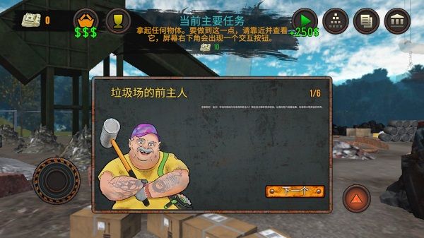 游戏攻略配图1