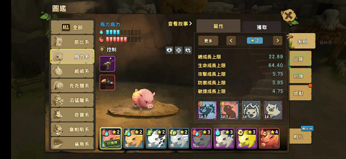 石器时代M5