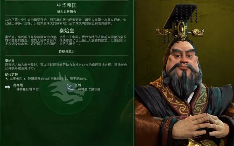 文明6秦始皇大金字塔有什么用 文明6秦始皇大金字塔有什么用