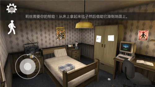 恐怖冰淇淋6穿墙模组作弊版图片4