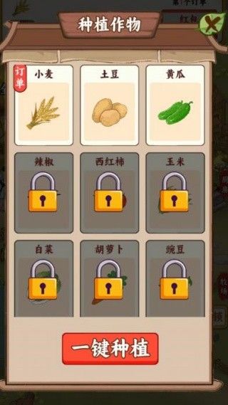 游戏怎么玩配图2