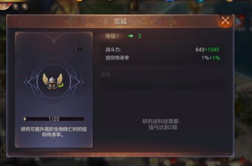 魔法门之英雄无敌:王朝2