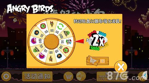 《愤怒的小鸟之喜气羊羊》今日上架4