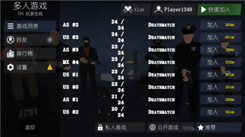 正义之敌3联机版图片2