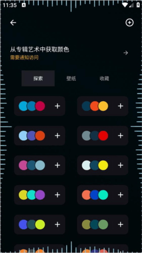 MuvizEdge老版本图片3