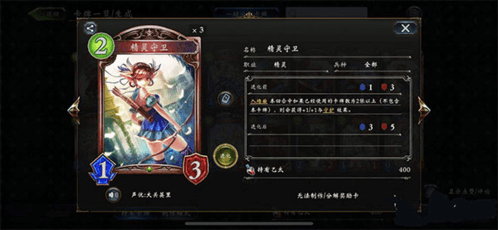 影之诗bilibili渠道服3