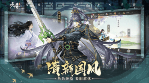 《元尊》手游6