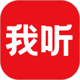 我听FM