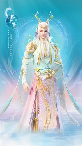 天下4