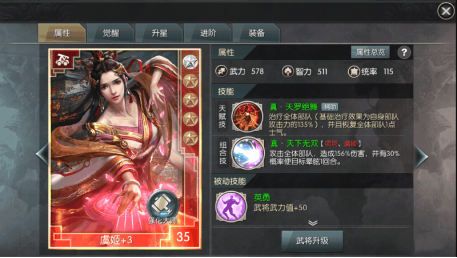 人物推荐配图3