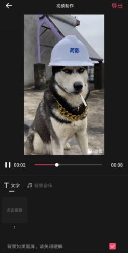 简影耗子修改版软件亮点