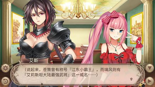 《姬魔恋战纪》谁才是小霸王? 《姬魔恋战纪》谁才是小霸王?