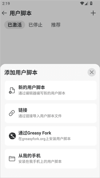 怎么使用配图2