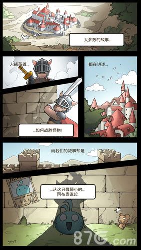 不可思议迷宫漫画