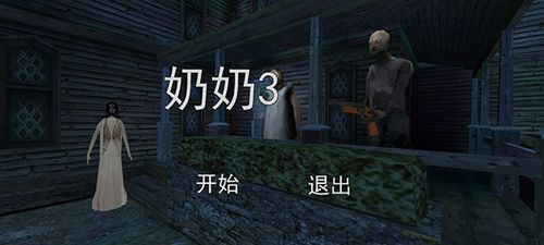 新手攻略配图1
