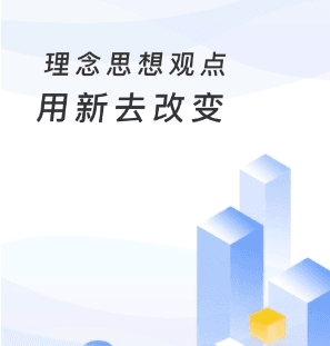 临沂市教育收费管理系统官方版
