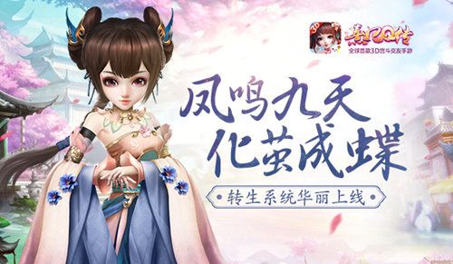 熹妃Q传
