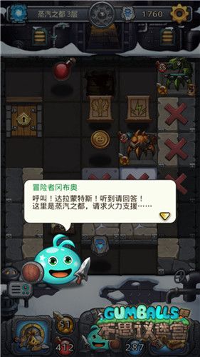 不思议迷宫有关机械的截图2