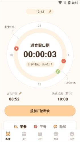 怎么用配图6