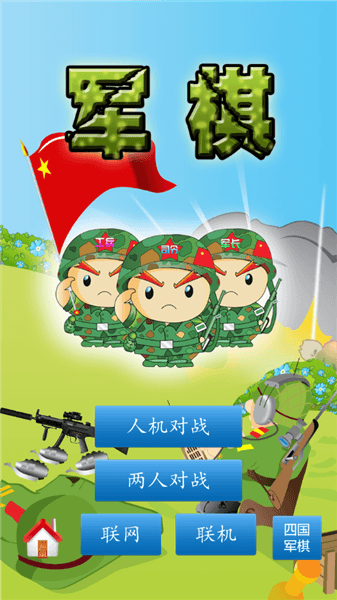 游戏攻略配图1