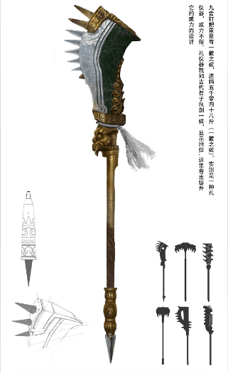 洪荒西行录BOSS介绍配图1