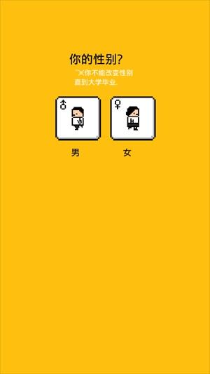 怎么玩配图2