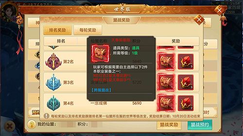 剑逆八荒7