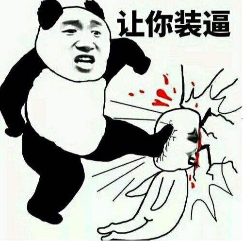 剑荡八荒2