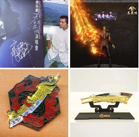 天籁之音!《原始传奇》谭咏麟亲自带你感受经典! 天籁之音!《原始传奇》谭咏麟亲自带你感受经典!