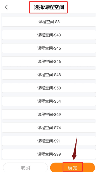 使用教程配图2