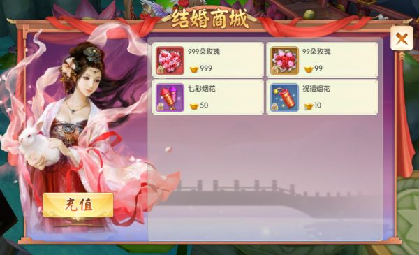 仙缘系统攻略配图1