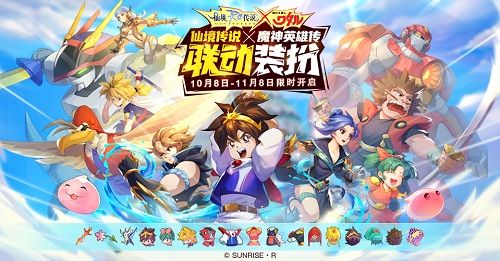 仙境传说RO:守护永恒的爱