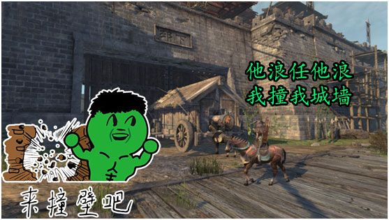 虎豹骑7