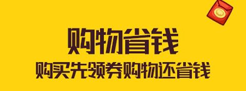 觅淘app软件亮点