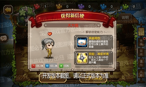 小冰冰传奇2