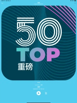 billboard中文版图片2