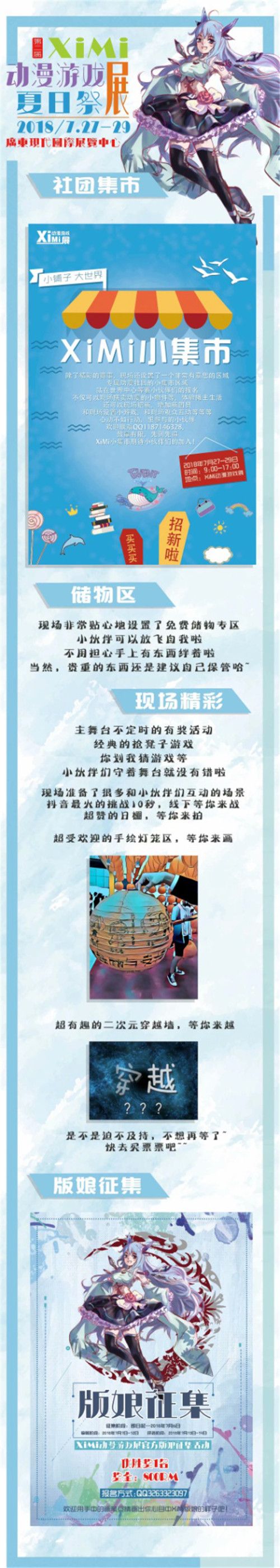 推理学院6