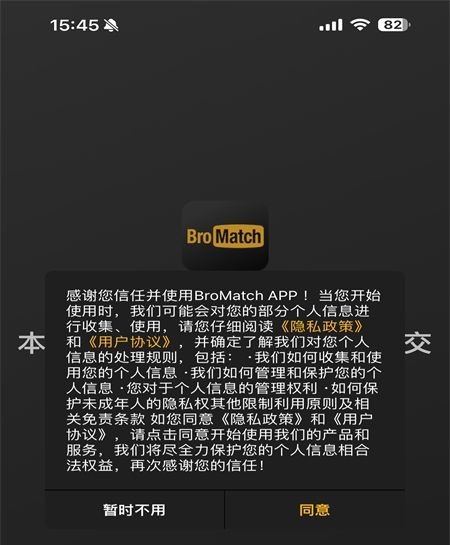 怎么注册登录配图1