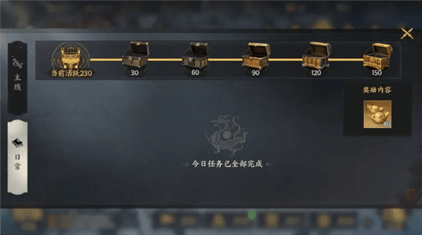 《三国群英传:策定九州》攻略预览图2