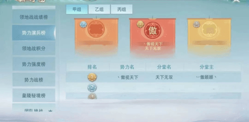 天下1