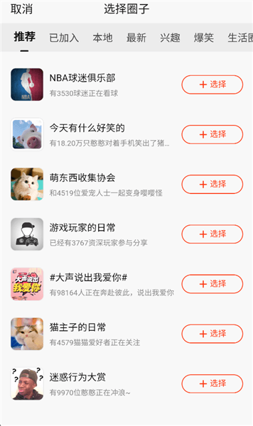 怎么发布文章配图6