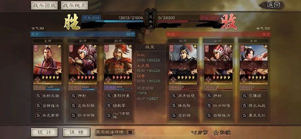 法系吴弓阵容搭配攻略配图4