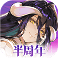 纳萨力克之王b服