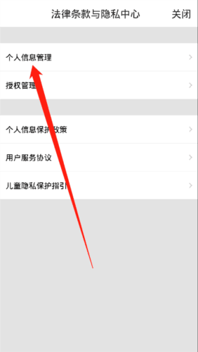 洪恩十万问app8