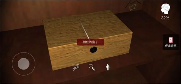 通关攻略配图9