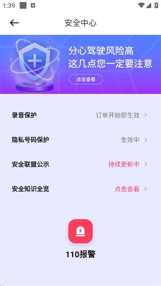 使用教程配图4