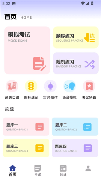 如何查看不同城市的买车政策信息配图2