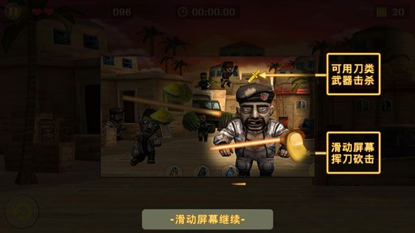 游戏攻略配图4